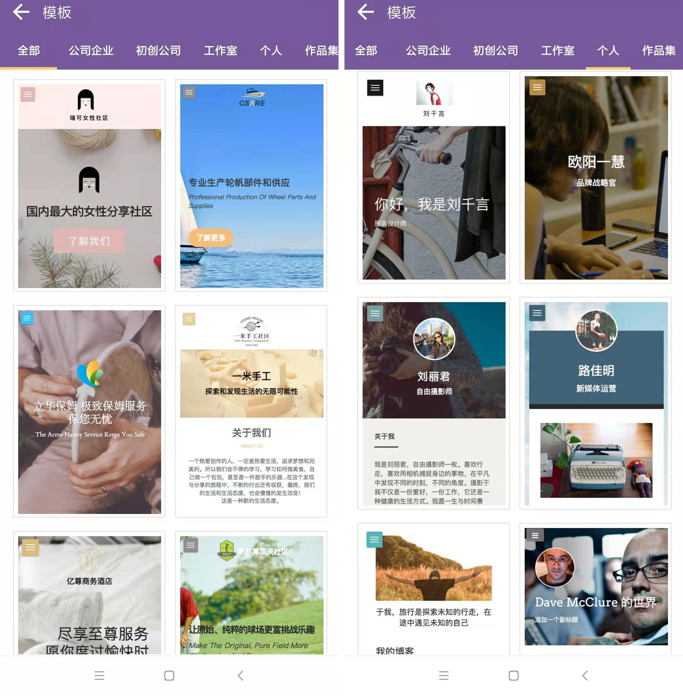 上线了模板设计 上线了模板设计
